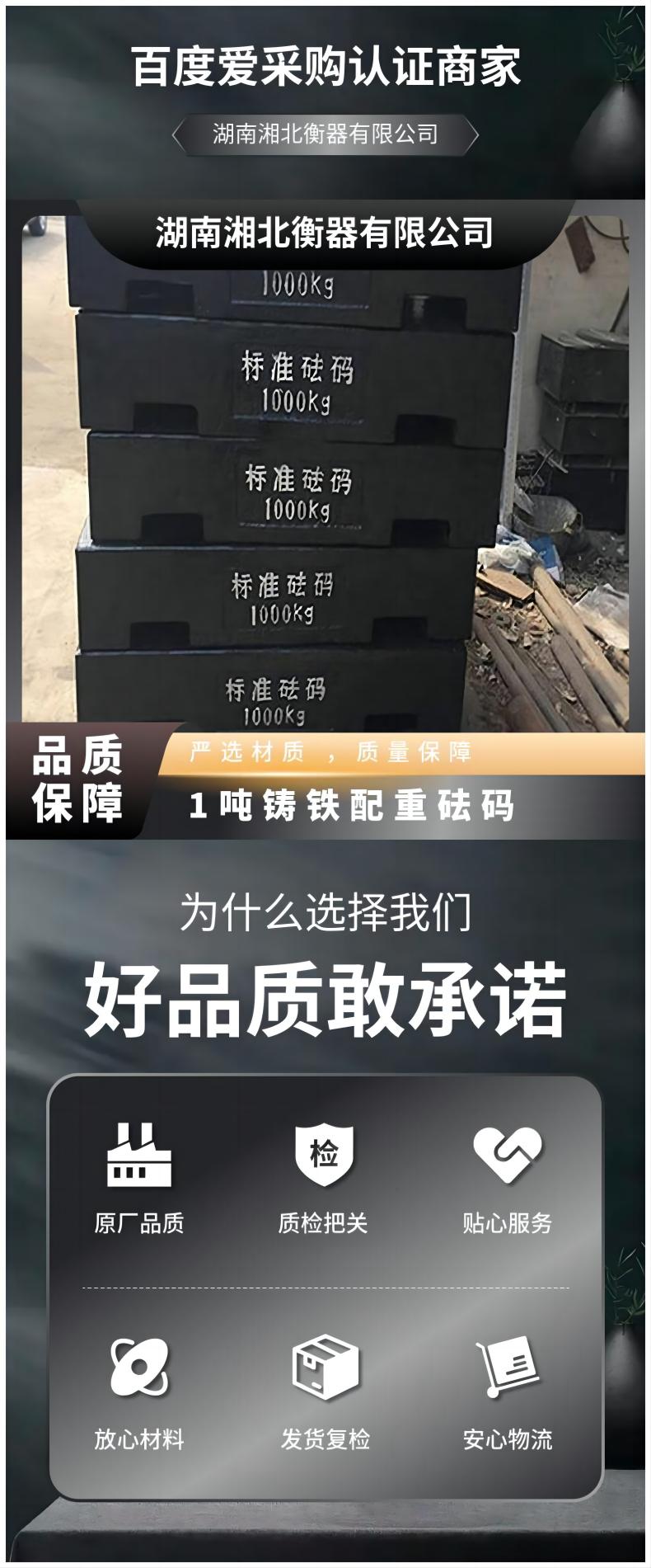 保定1000kg配重砝碼 衡器校準(zhǔn)1噸鑄鐵砝碼 起重機(jī)檢測標(biāo)準(zhǔn)砝碼