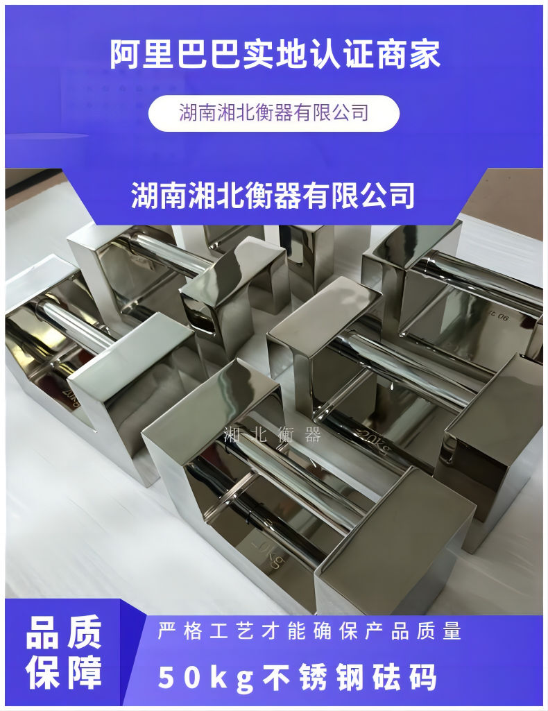 成都10kg不銹鋼砝碼304材質手提形狀20公斤標準砝碼現(xiàn)貨